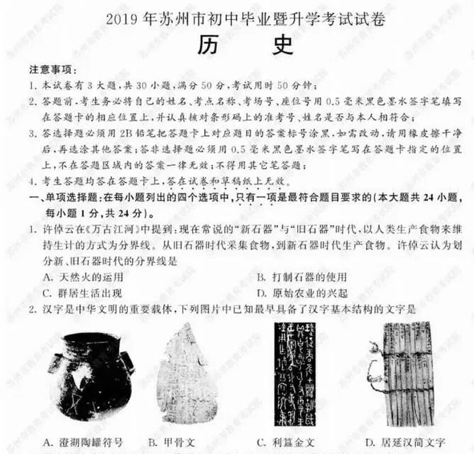 2021年高考作文题目曝光，全国Ⅱ卷出现书法作文题！