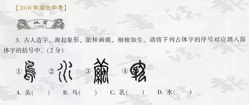 2021年高考作文题目曝光，全国Ⅱ卷出现书法作文题！