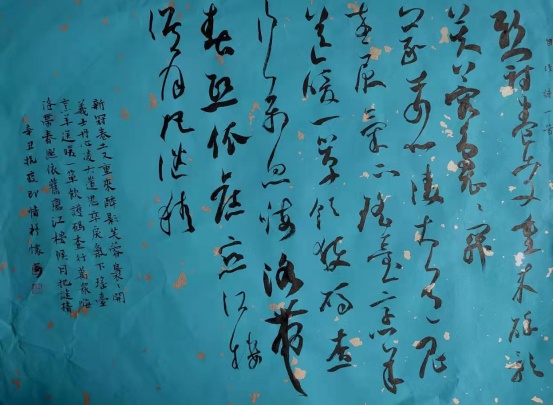 锦江区“品位锦江·幸福城区”书法网络展作品选登