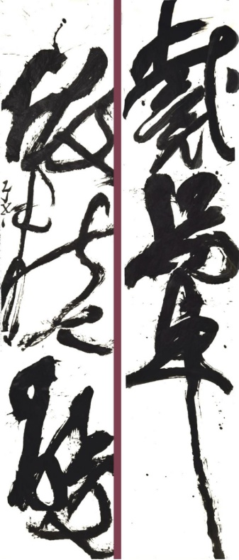 锦江区“品位锦江·幸福城区”书法网络展作品选登