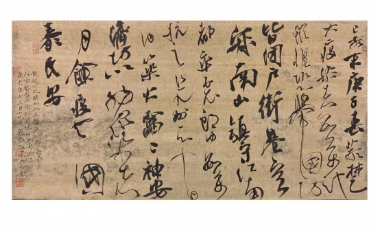 锦江区“品位锦江·幸福城区”书法网络展作品选登