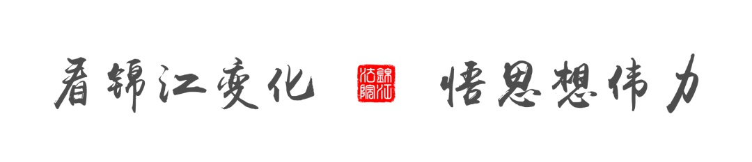 迎春送福｜墨韵乾坤气如虹 妙笔生辉贺新春