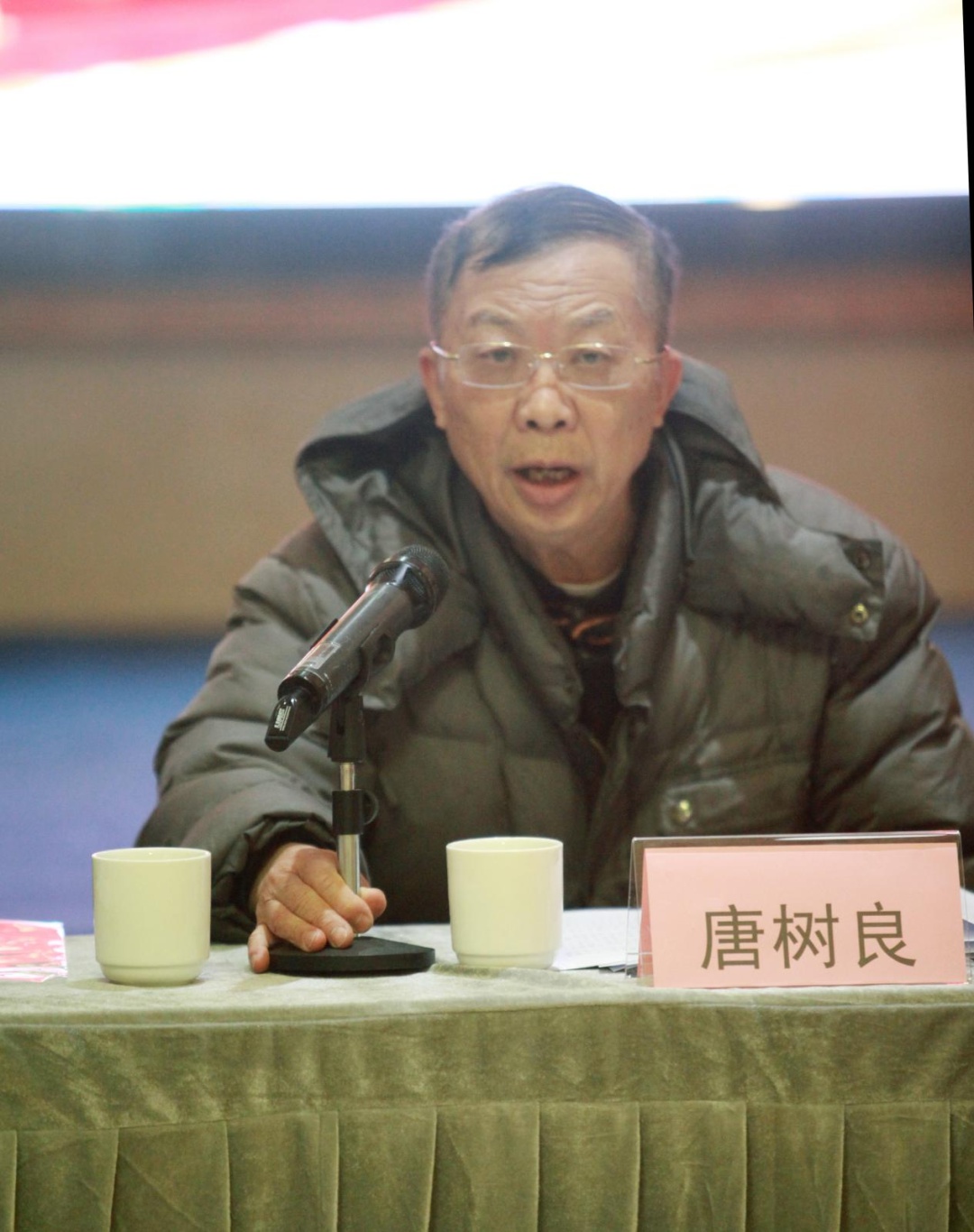 奋进新时代 · 担当新使命——锦江区书法家协会召开2021年度工作总结会