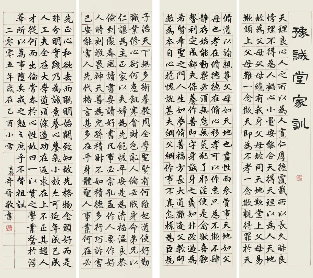 【正成论坛】纪念刘奇晋先生逝世三周年