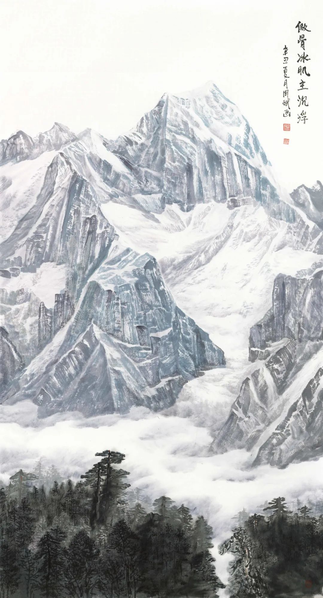 【福宝印品】水墨崃山丨2021诗书画印艺术作品集