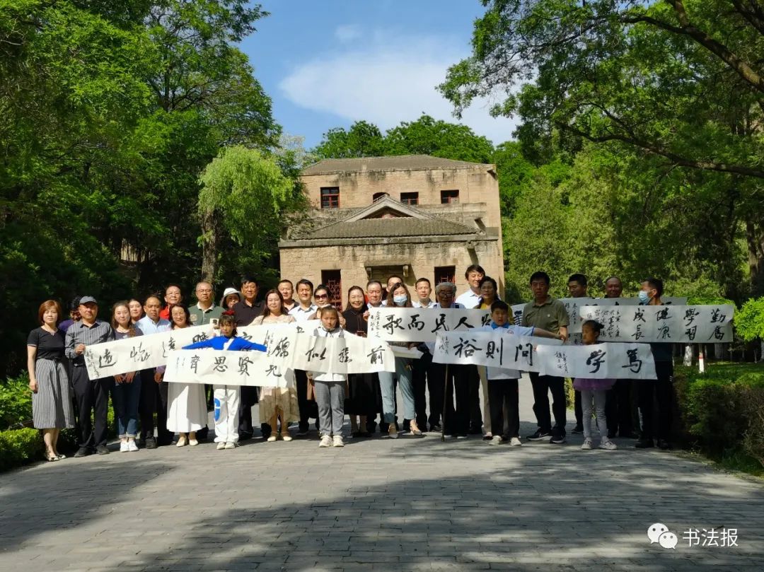 中国书协纪念《延安讲话》80周年书法志愿服务系列活动延安举行