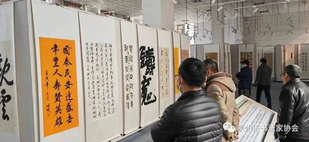 崇州市书法家协会举办2022年度会员作品展