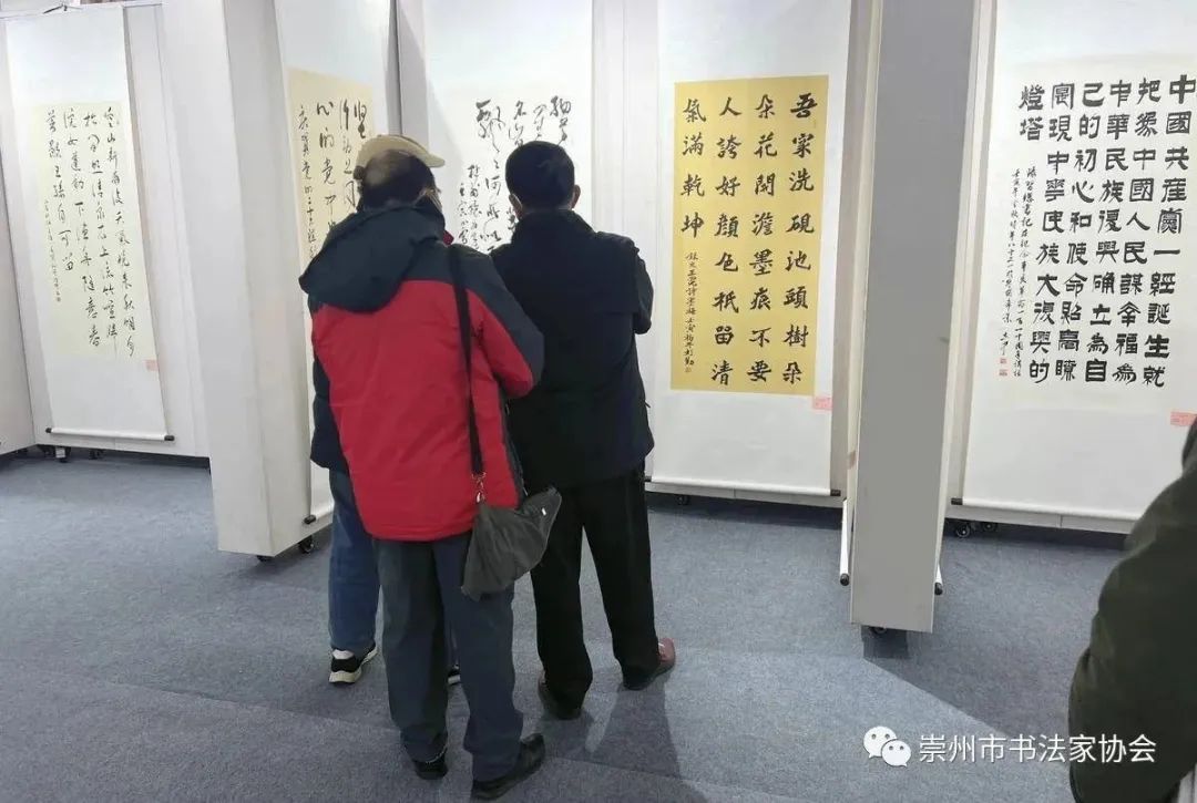 崇州市书法家协会举办2022年度会员作品展