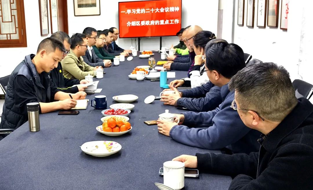 郫都区书法家协会召开第二届第二次主席团扩大会暨2023年工作会
