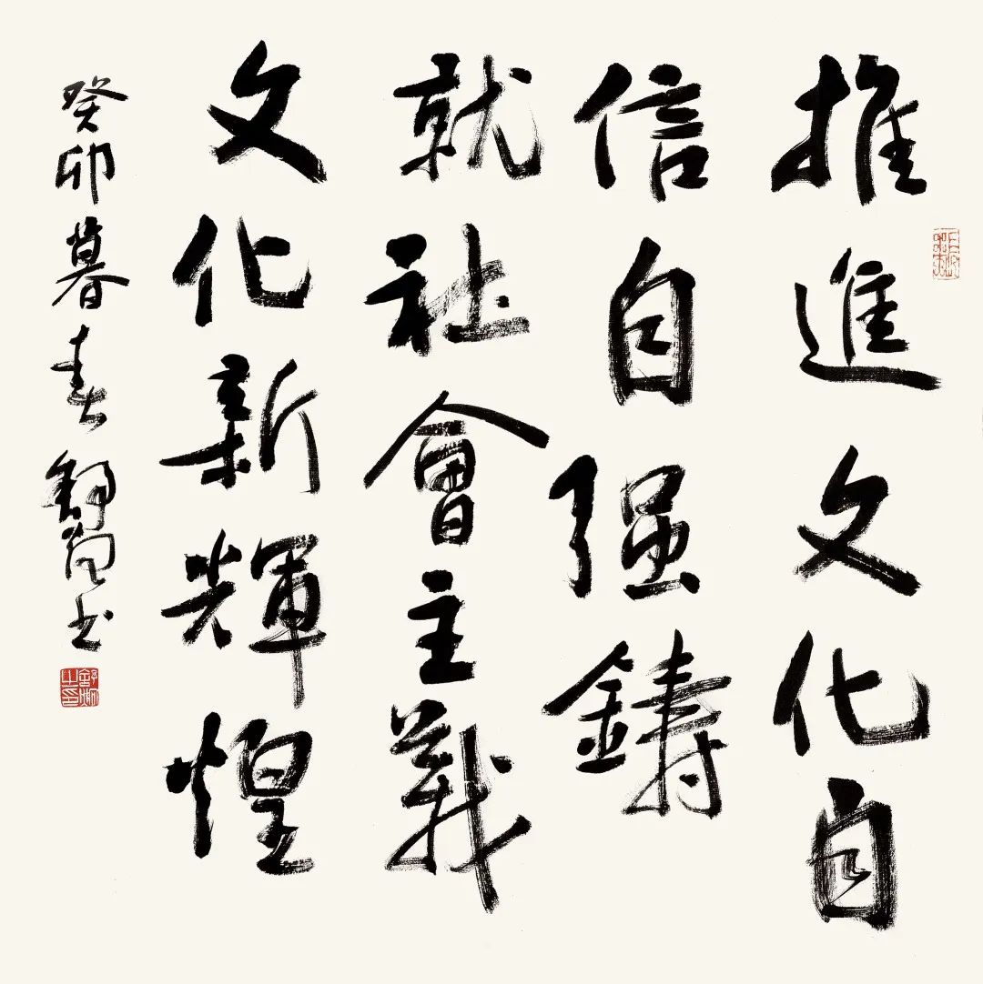 创新学习方式 推动艺术创作——成都市文联组织实施主题教育书法作品展