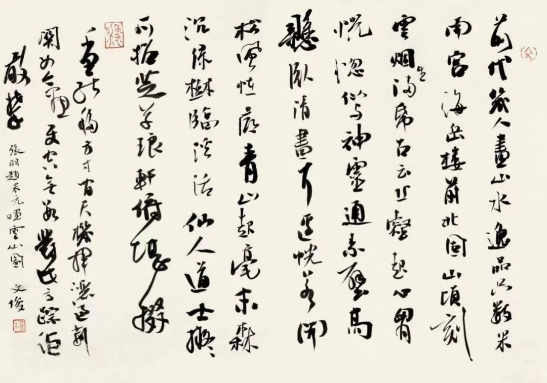 快讯| 云顶行云——汤文俊书法艺术展在成都市文化馆开幕