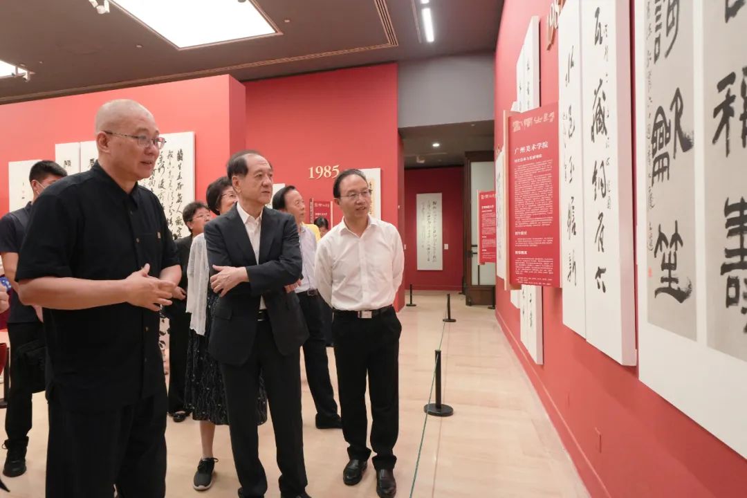“书学之路——高校书法教育六十年成果展”于中国美术馆开幕
