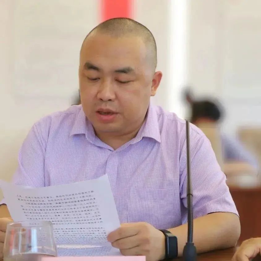 成都市文联党组理论学习中心组学习贯彻习近平新时代中国特色社会主义思想2023年第七次集中研讨会议召开