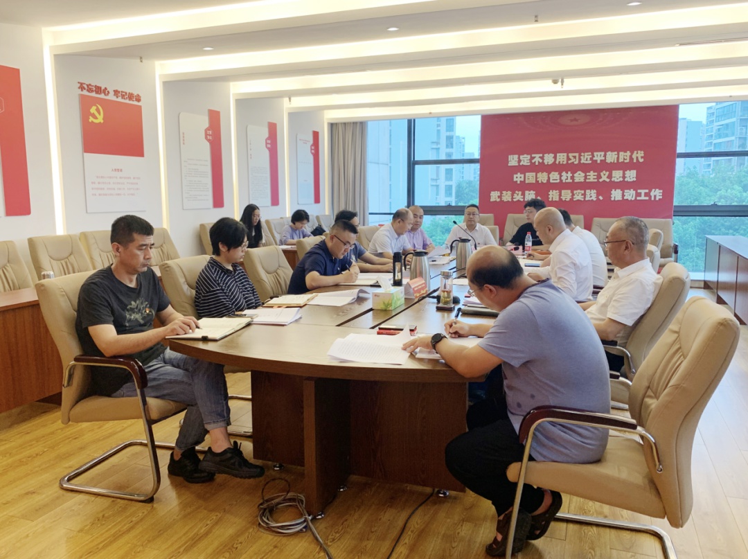 成都市文联党组理论学习中心组学习贯彻习近平新时代中国特色社会主义思想2023年第七次集中研讨会议召开