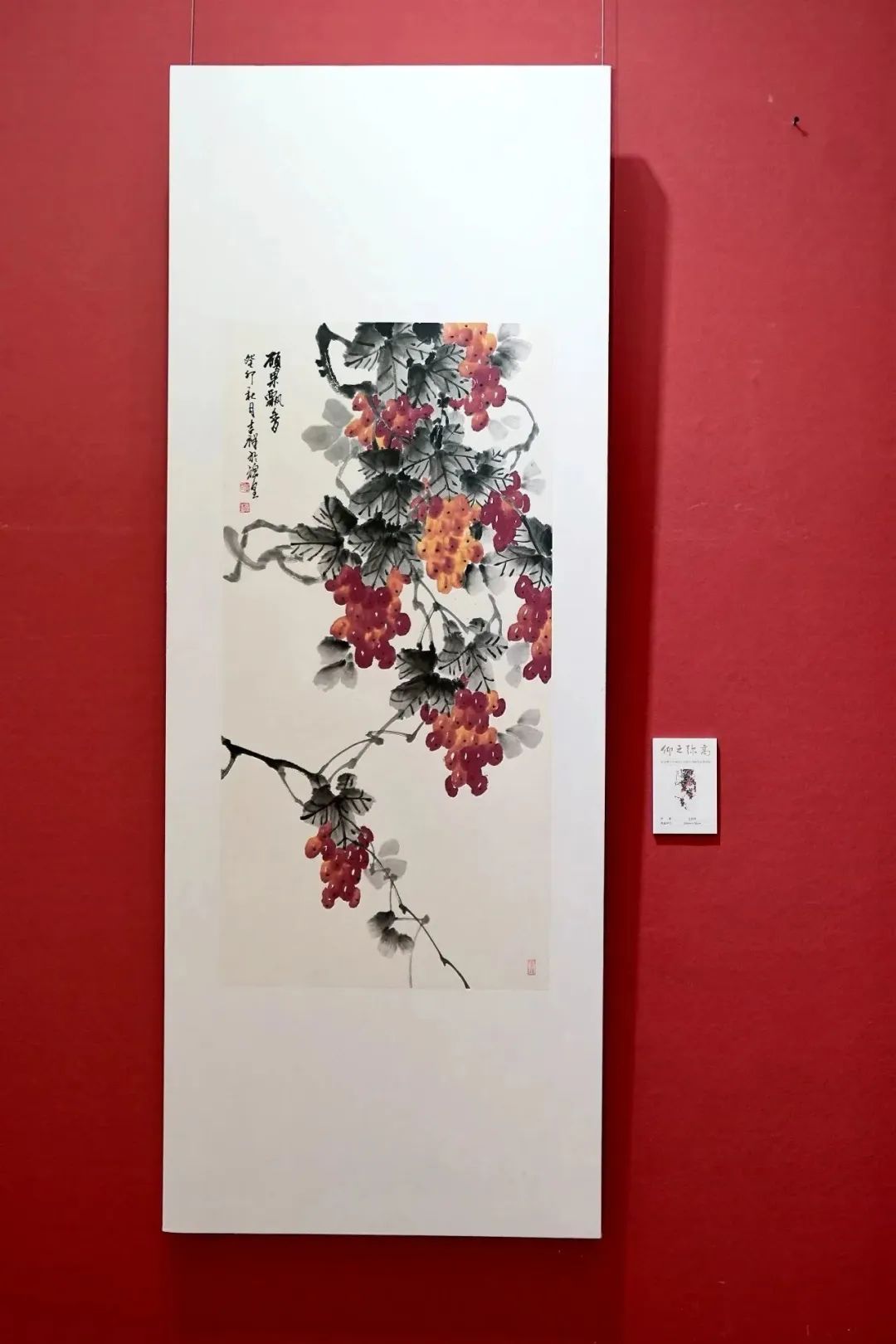 仰之弥高——纪念陈子庄先生诞辰110周年书画名家邀请展开展