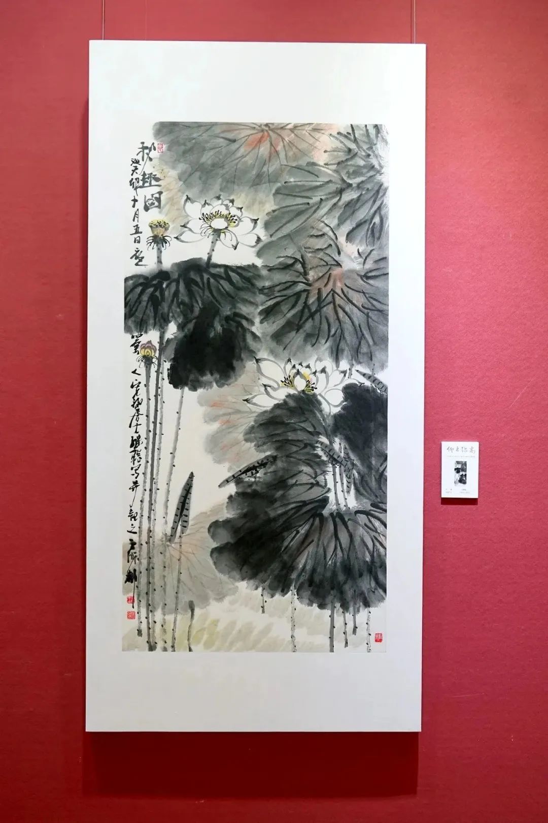 仰之弥高——纪念陈子庄先生诞辰110周年书画名家邀请展开展