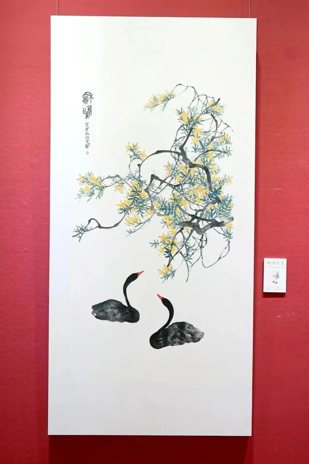 仰之弥高——纪念陈子庄先生诞辰110周年书画名家邀请展开展