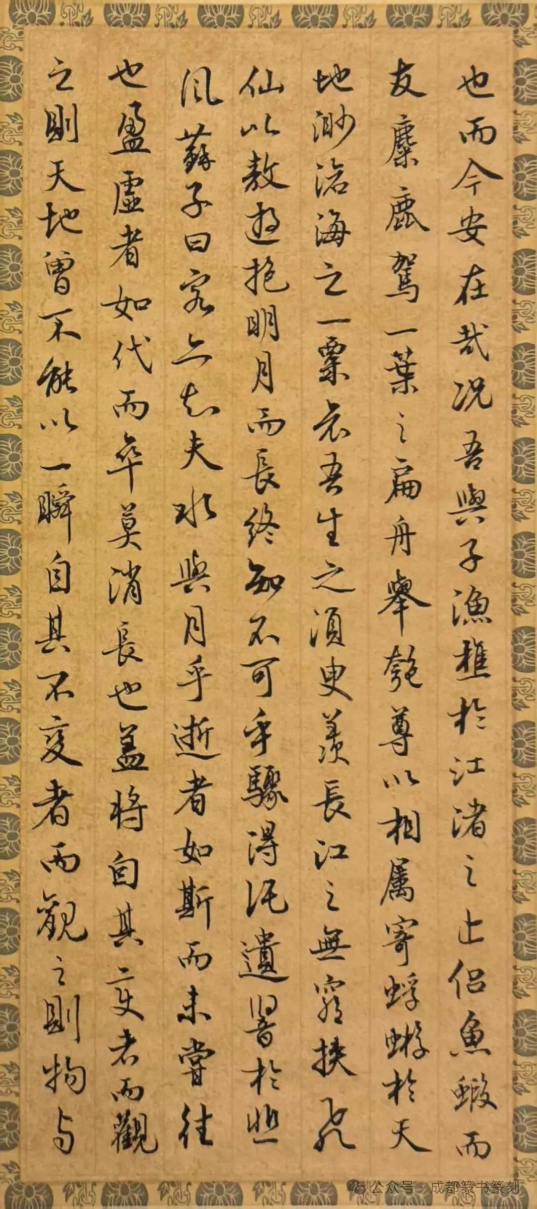 中国書家 篆刻家 李文新 ［二行書 ］肉筆 紙本 書家 掛軸！ 中国書家 篆刻家 李文新 ［二行書 ］肉筆 紙本 書家 掛軸！