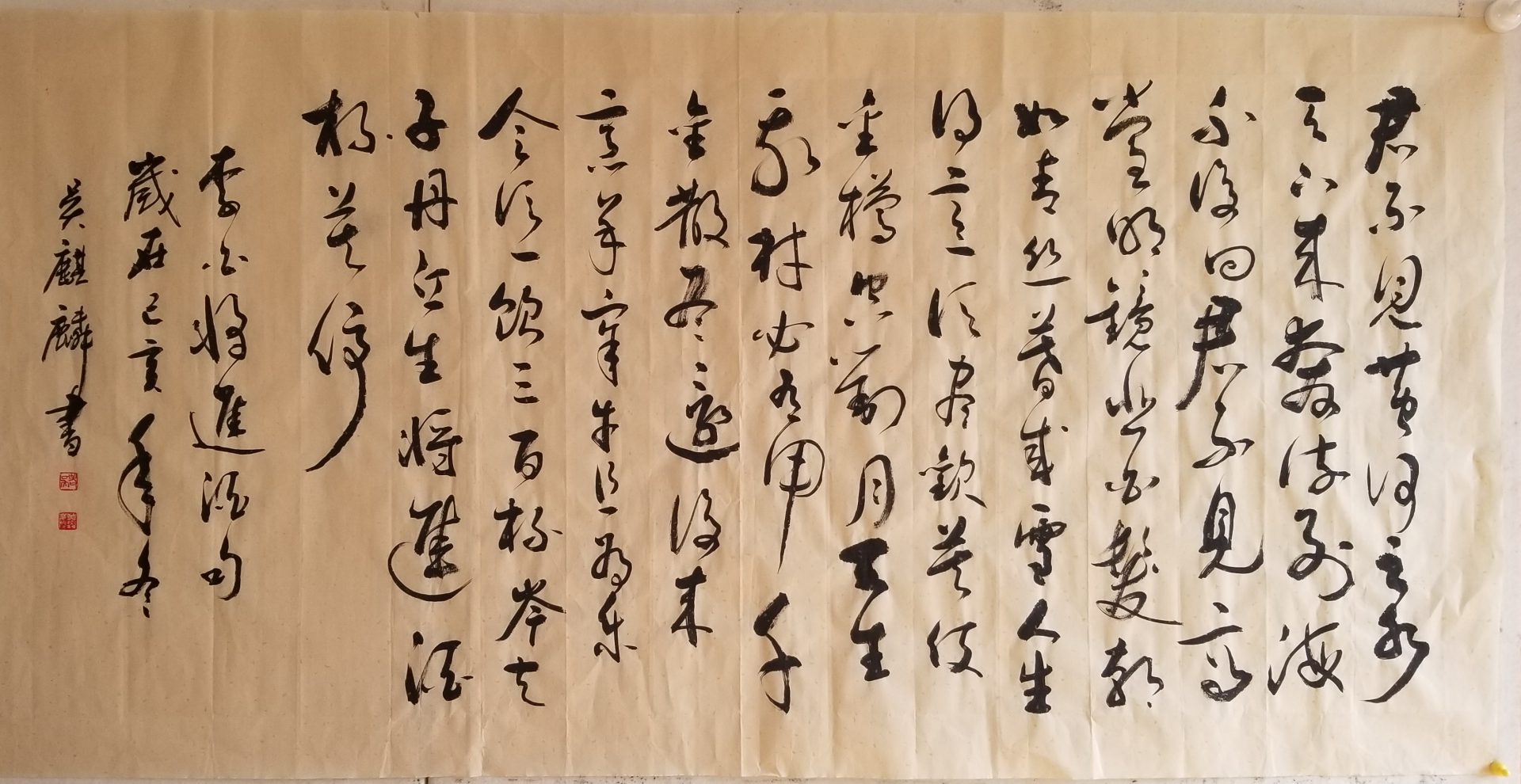 首页 查看个人资料 艺术简介 吴麒麟,中国老年书画研究会,集邮漫画